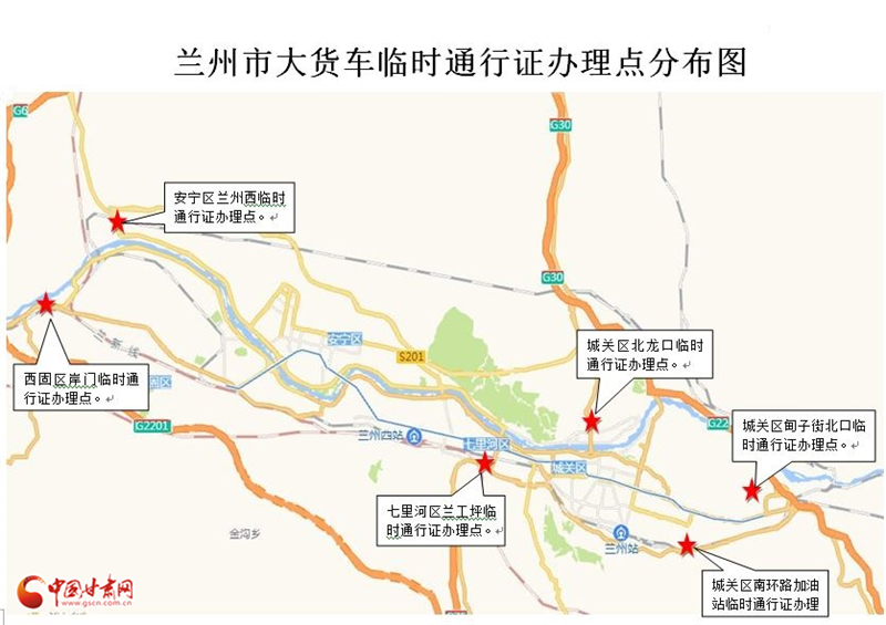 精准防控下的城市防疫战，甘肃省兰州市疫情地图