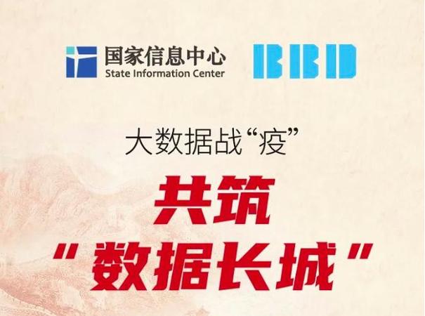 上海与四川携手抗疫，新冠疫情下的两地合作与应对