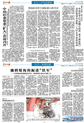 新疆乌鲁木齐精准施策促稳定复苏