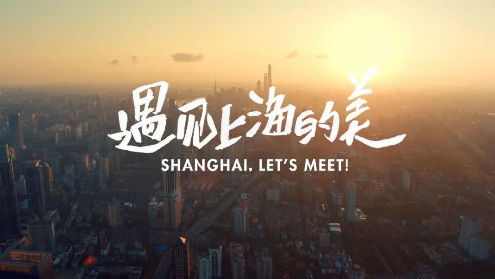 上海精准防控下的城市生活与经济复苏