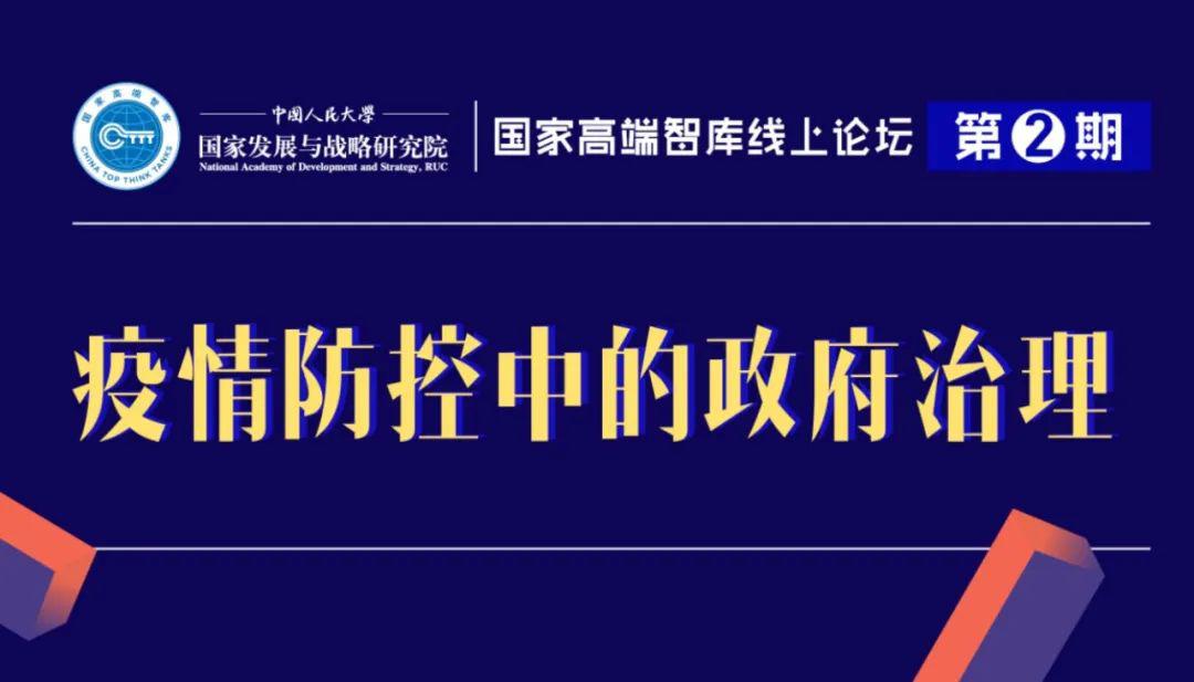 新冠疫情下的太原，挑战与应对策略