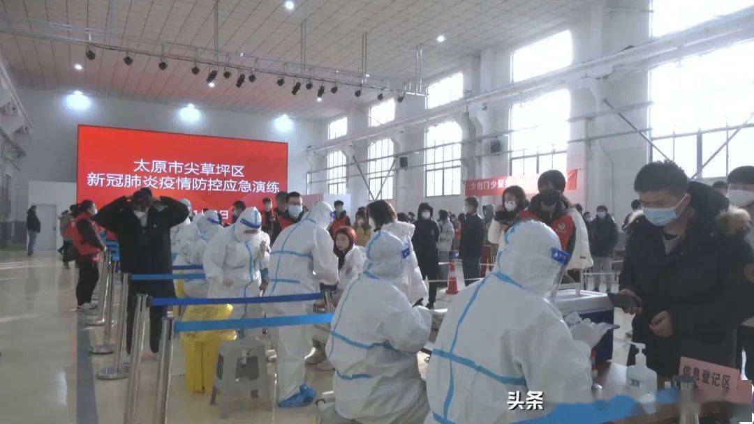 精准防控下的太原疫情挑战与应对策略