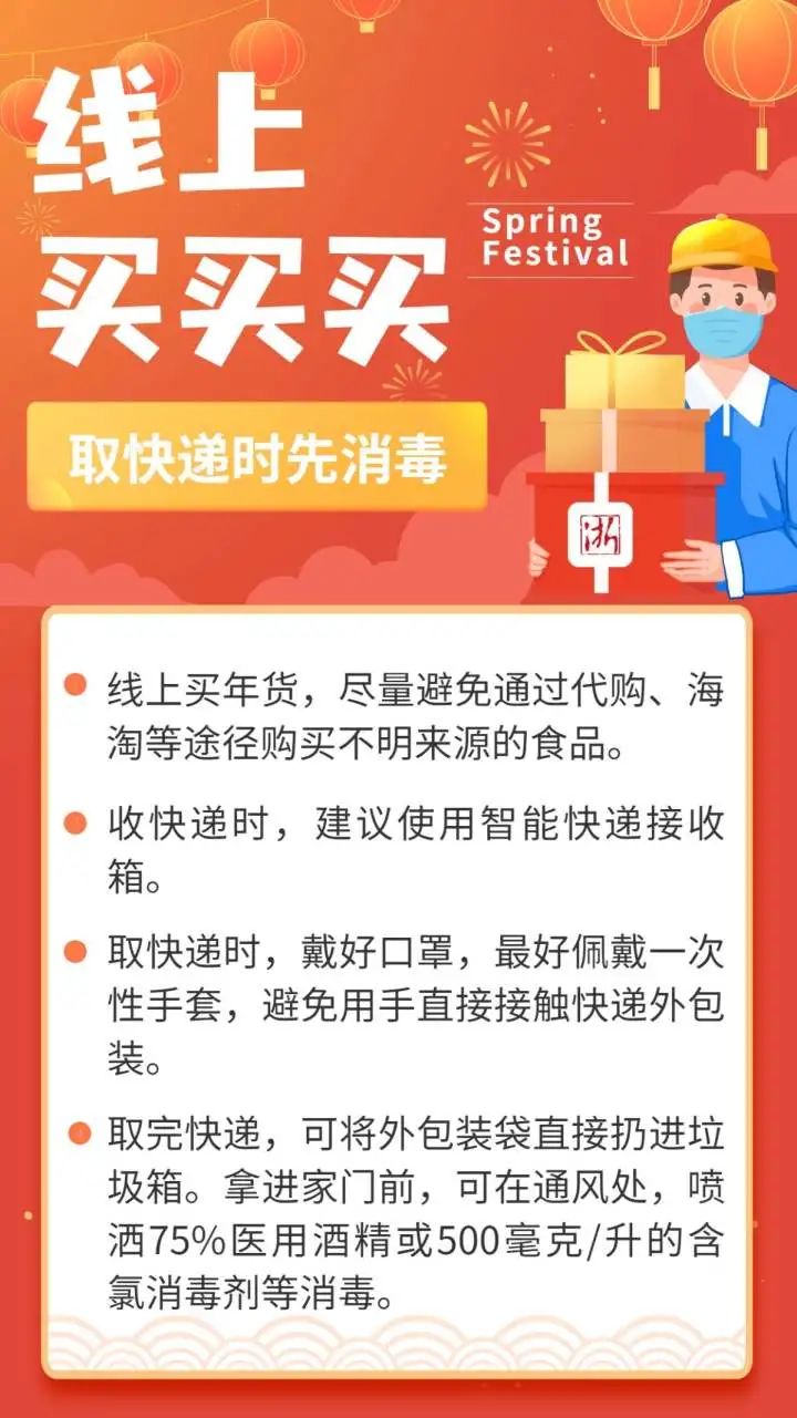 上海往返澳门防疫指南，安全出行关键步骤全解析