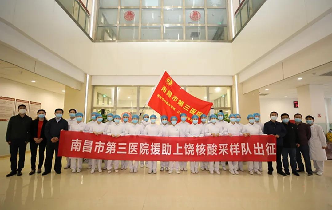 南昌众志成城抗击疫情