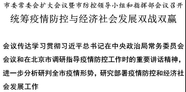 郑州2024年疫情最新消息，探索全面防控与经济复苏的双赢之路