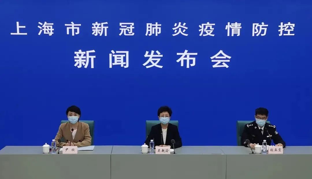 上海疫情稳定局面下的民生保障
