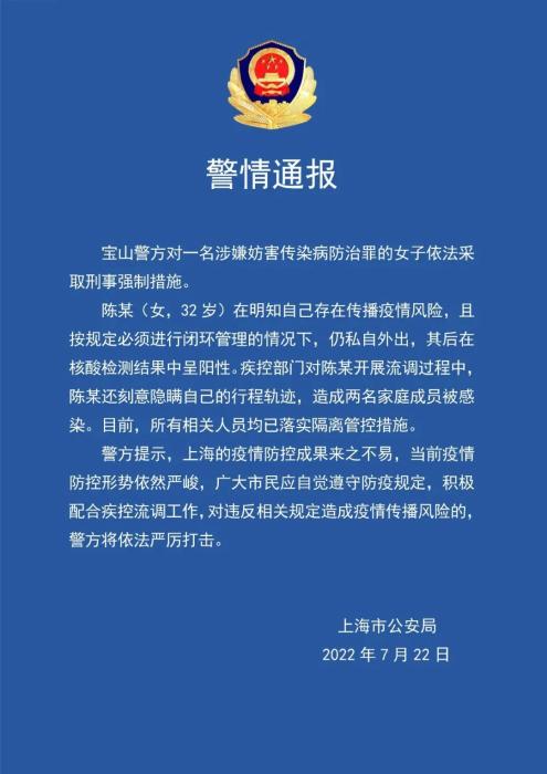 上海与台北防疫策略对比，疫情形势严峻下的反思