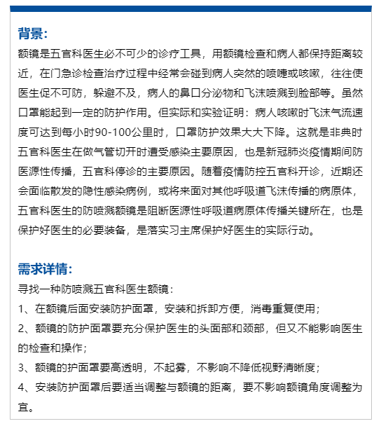 呼和浩特疫情挑战与防控应对策略