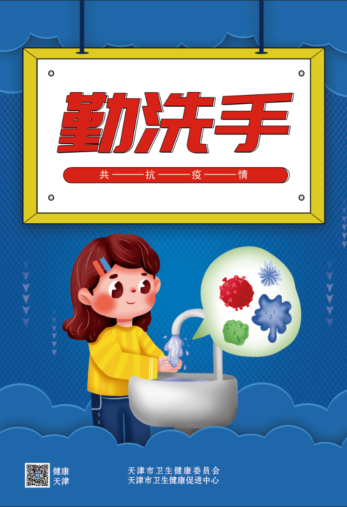 乌鲁木齐疫情下的城市生活，挑战与希望并存