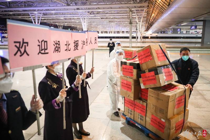 上海与湖北携手共筑防疫屏障