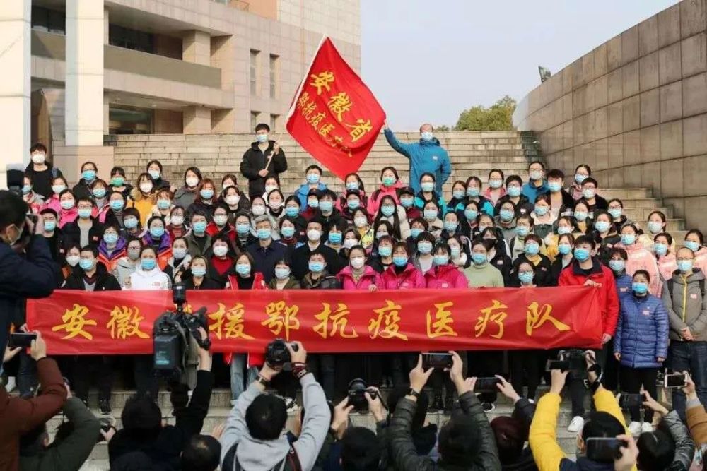 安徽众志成城共克时艰应对疫情
