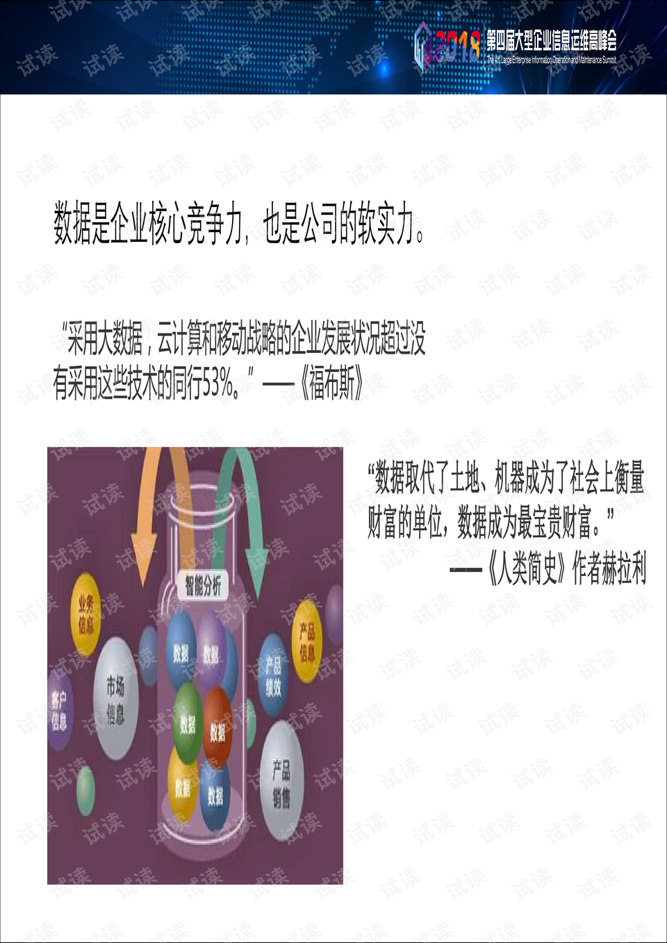 安徽科学精准防控，守护美好家园