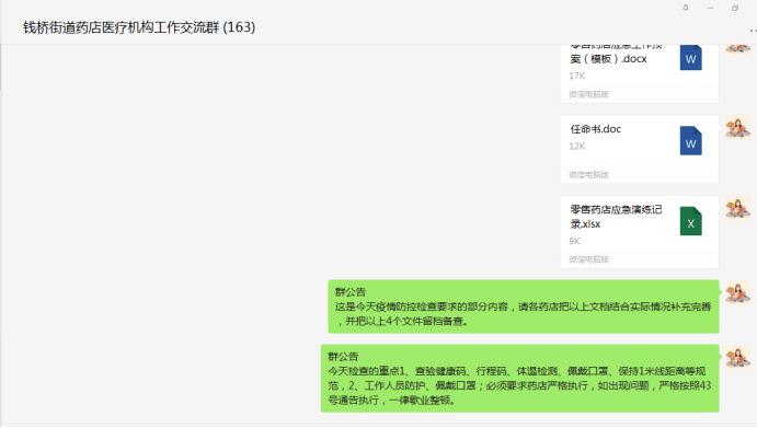 石家庄疫情波及安徽 防控挑战升级