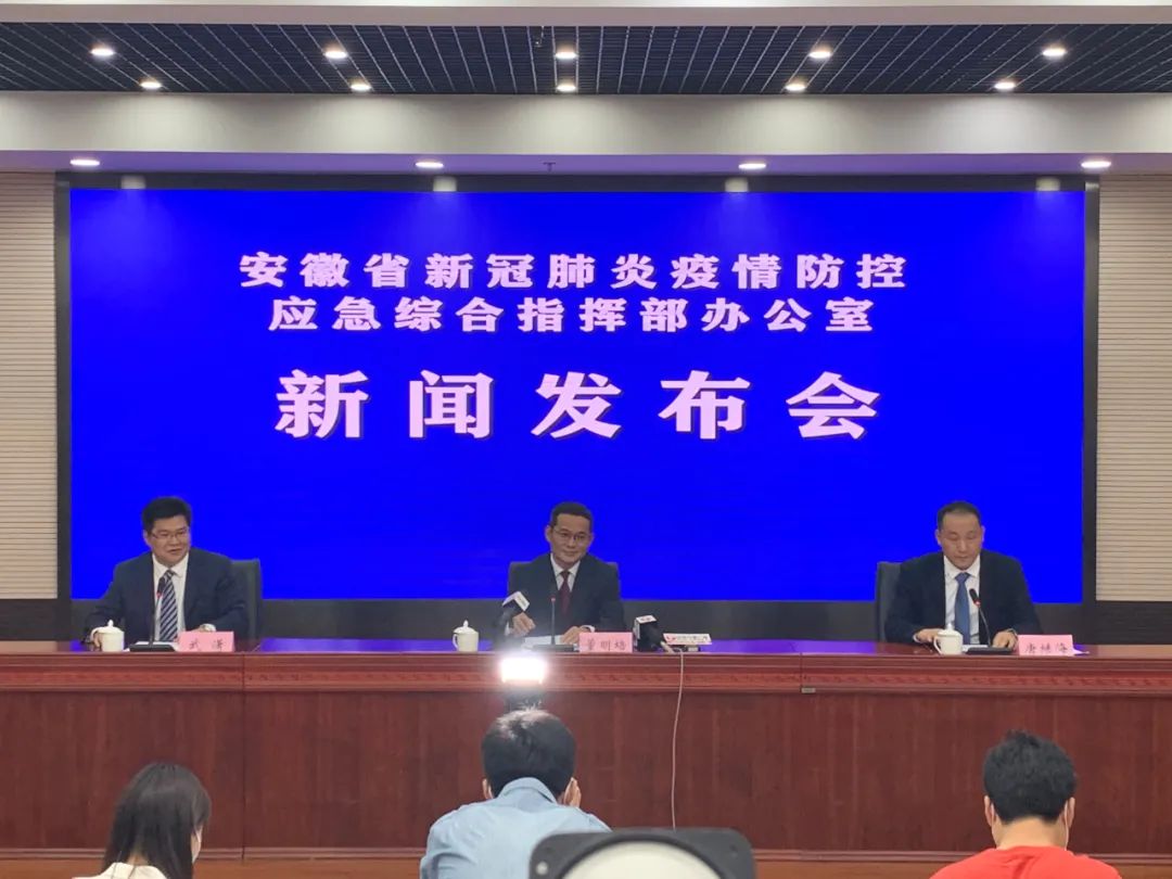 安徽疫情防控成效显著，经济复苏稳步前行