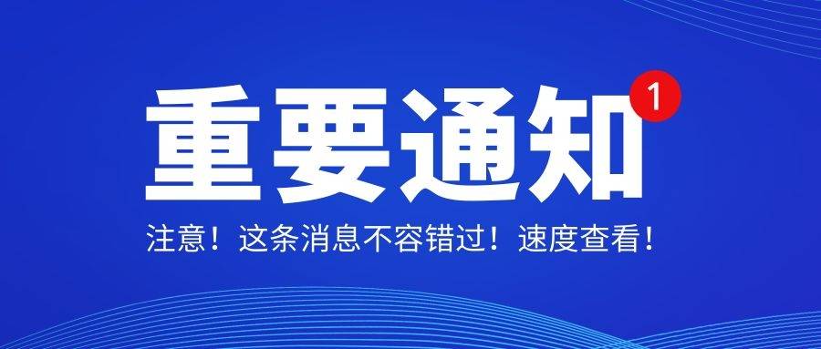 澳门与内地通关迎新机遇，疫情下两地交流再升级