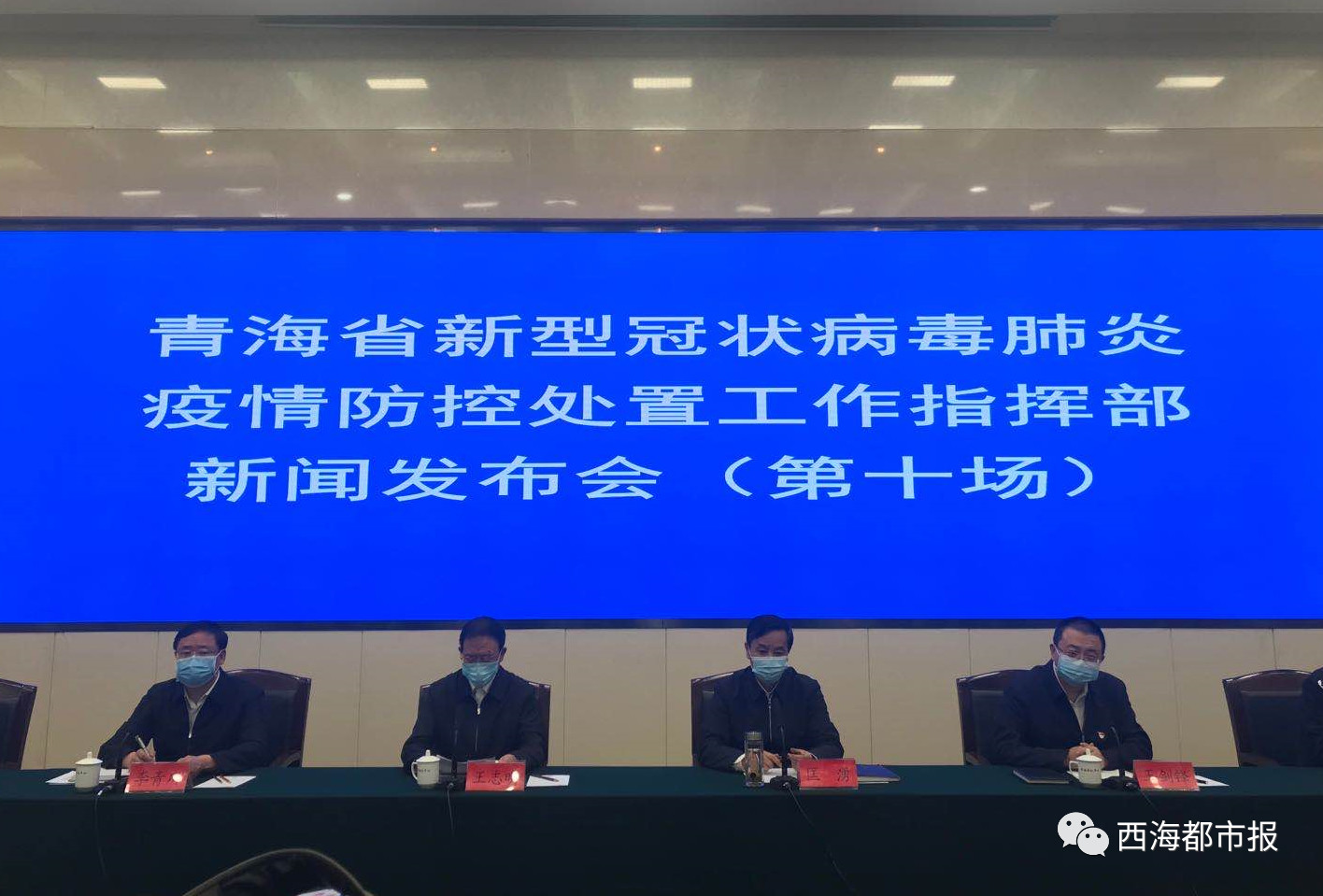 安徽青海疫情通报，最新消息发布