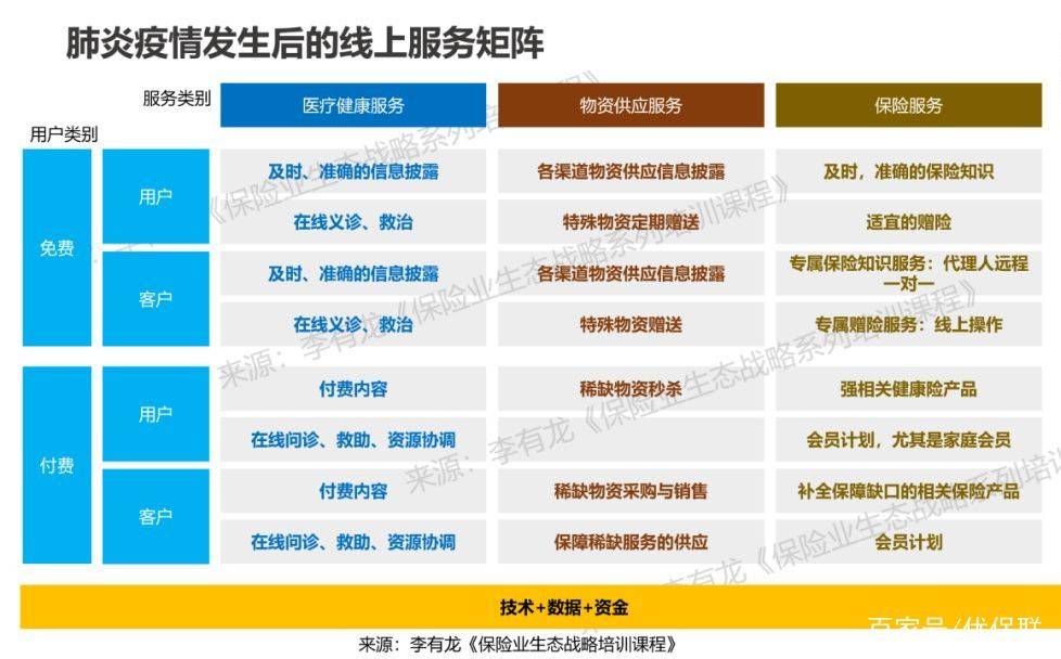 安徽疫情挑战与应对策略