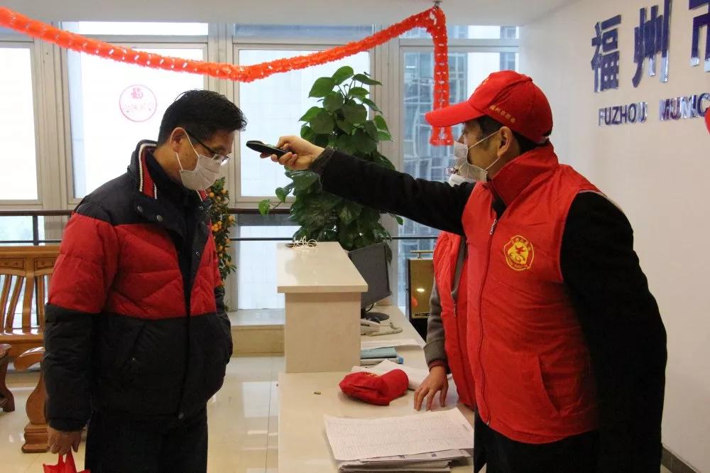 福州疫情通告，共筑防线，守护家园