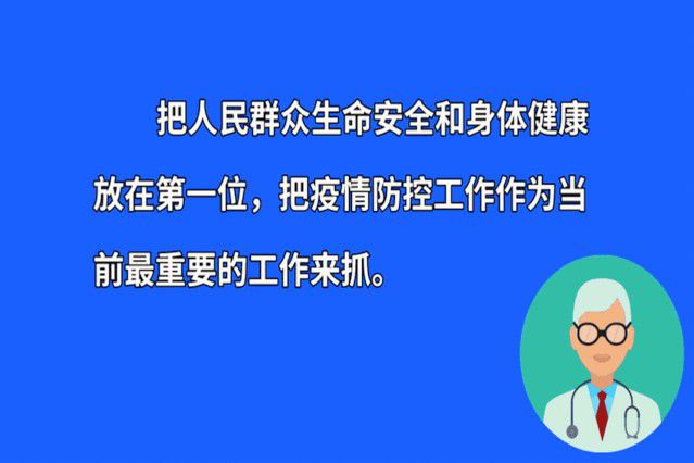 重庆科学防控疫情 有序恢复生活