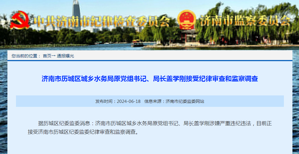 山东济南，精准防控下的城市复苏