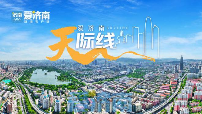 山东济南，精准防控下的城市复苏