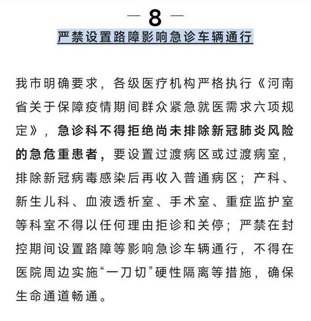 郑州疫情通报，城市防疫的坚守与希望