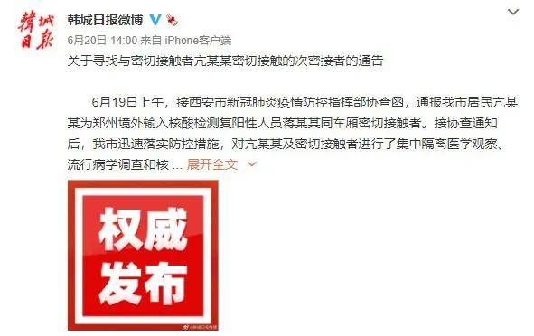 郑州疫情通报，城市防疫的坚守与希望