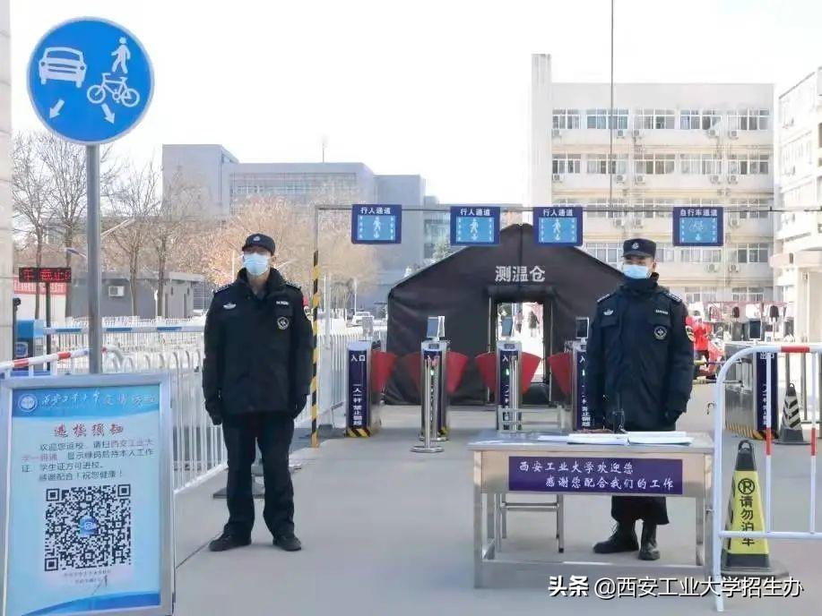 陕西西安疫情防控最新动态及公众服务热线详解