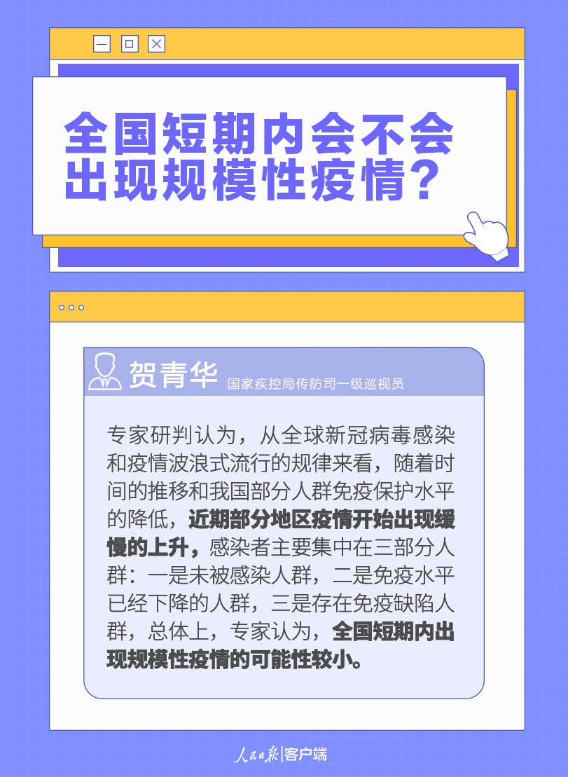 银川疫情官方应对与防控措施全面解析