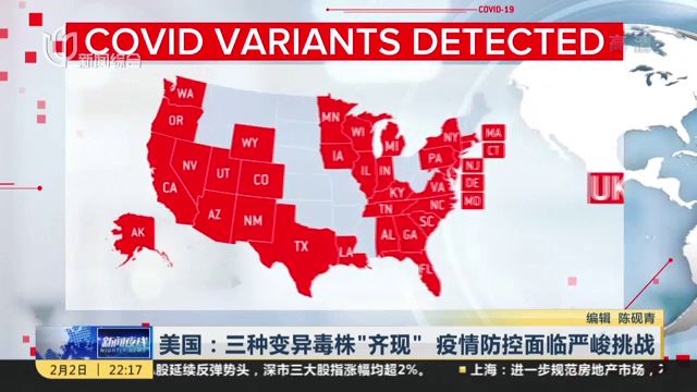 安徽疫情防控成效显著，但仍面临挑战