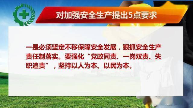 合肥疫情防控部门科学施策筑牢安全防线