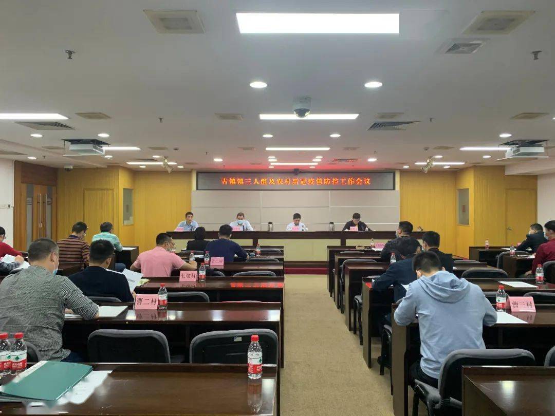 广东，科学精准防控，保障人民健康
