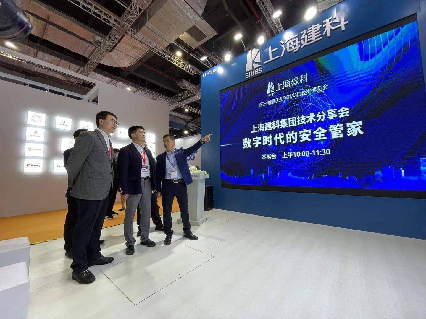 上海科学精准施策守护城市安全