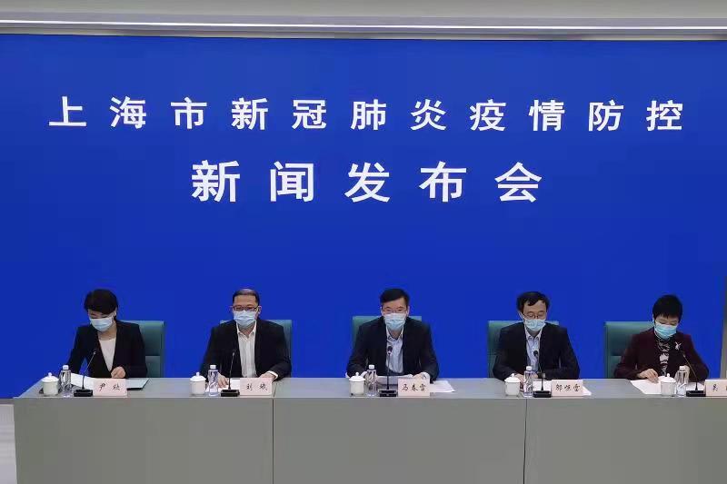上海疫情近况，城市复苏与防控新挑战
