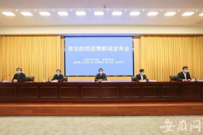 安徽疫情官网发布沈阳疫情动态及防控措施详情