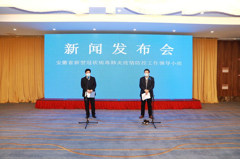 安徽疫情最新动态，合肥新闻综述