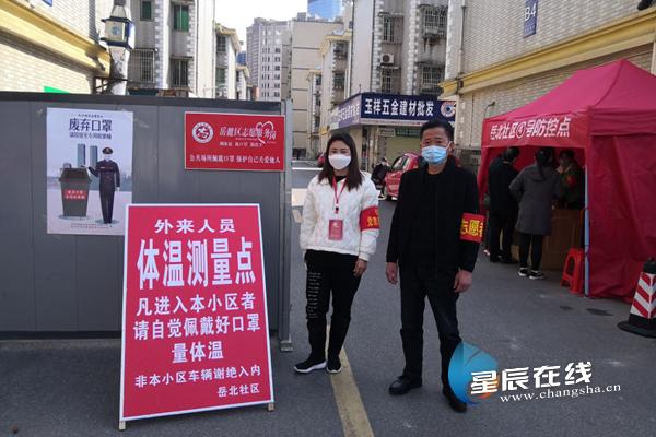 广东疫情防控与长沙最新动态，两地防疫措施持续升级