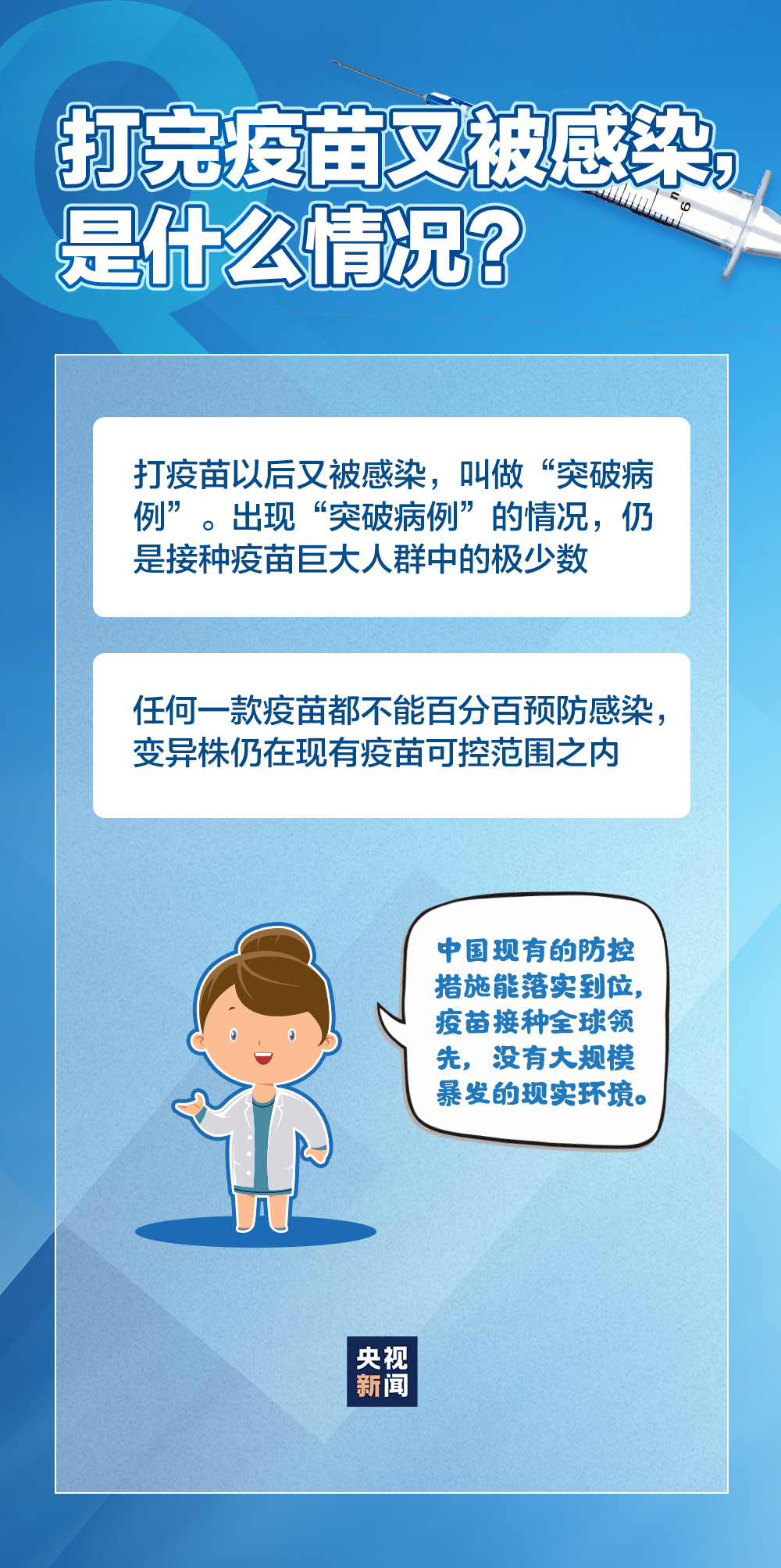 广东省疫情指挥部电话，了解与应对疫情的重要联系方式
