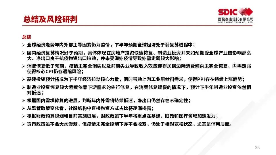 安徽疫情形势分析报告，疫情总体可控，仍需警惕输入风险