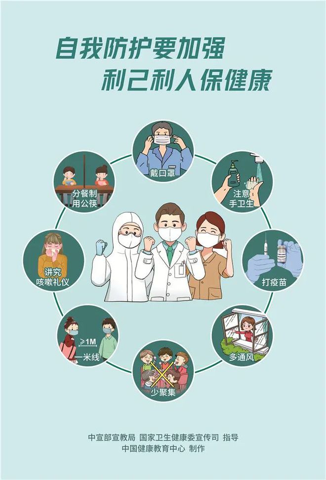 安徽疫情状况，精准防控下的稳定与复苏