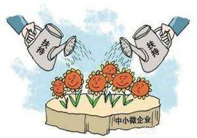 贵州减免租金政策助小微企业渡难关