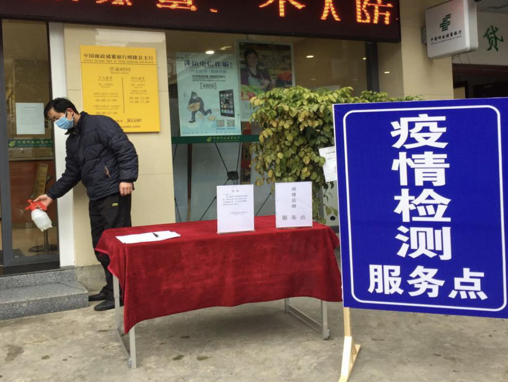 贵州加强疫情防控，保障人民健康