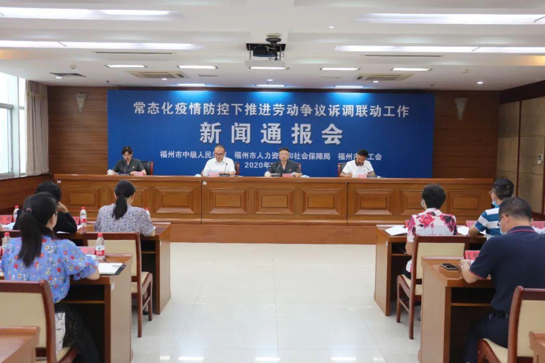 福州疫情病例，防控挑战与应对策略