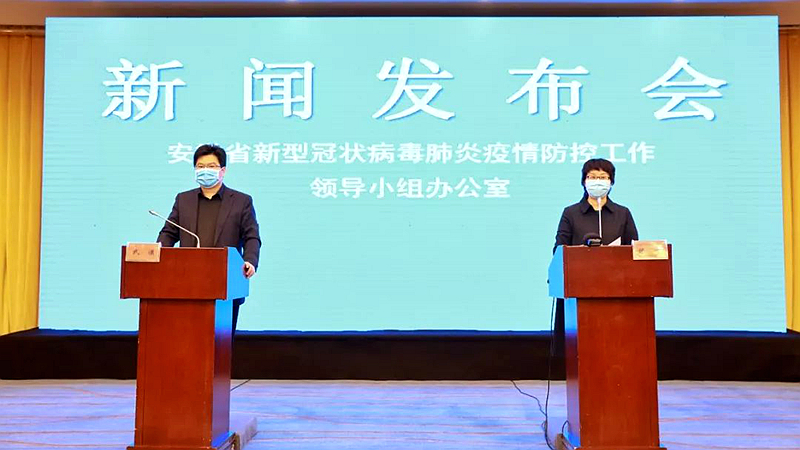 安徽省新冠疫情防控指挥部电话，全民防疫行动中的关键信息