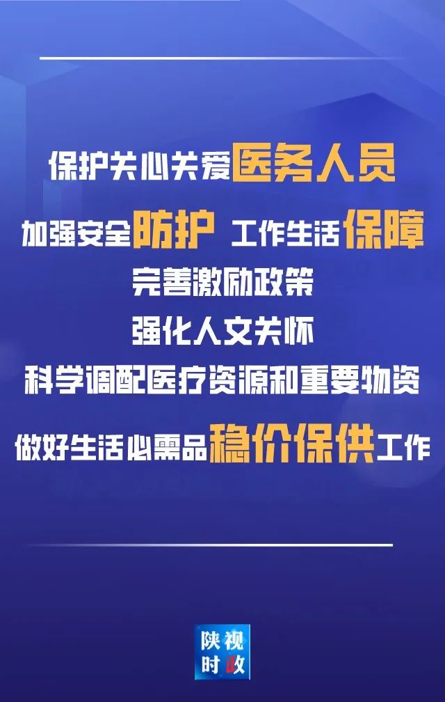 广东，科学精准防控，保障经济社会稳定发展