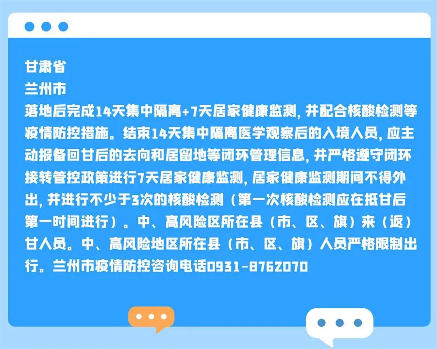 海口与广东防疫政策对比，海口最新防疫措施详解