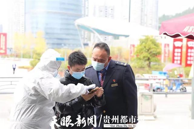 贵州省疫情防控组，守护生命，共筑防线
