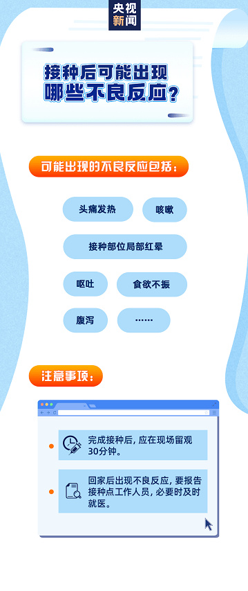 上海新冠病毒疫情，全面审视挑战与应对