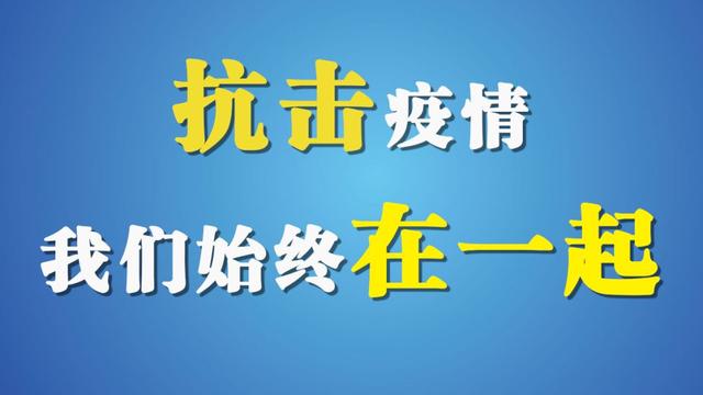 贵州精准施策共筑疫情防控健康防线